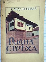 cover image