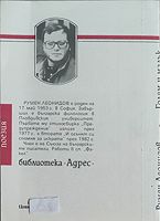 cover image