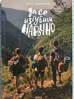 cover image