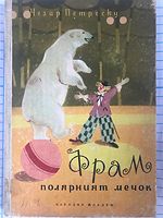 cover image
