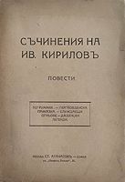 cover image