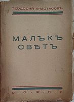 cover image