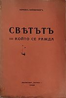 cover image