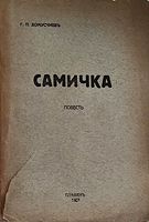 cover image