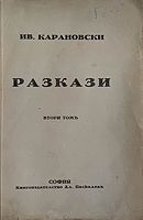 cover image
