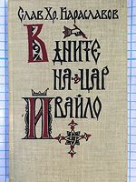 cover image