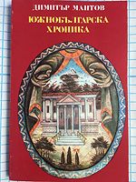 cover image