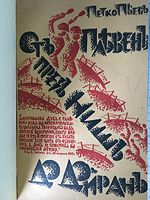 cover image