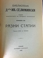 cover image