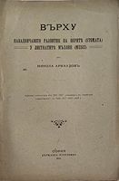 cover image