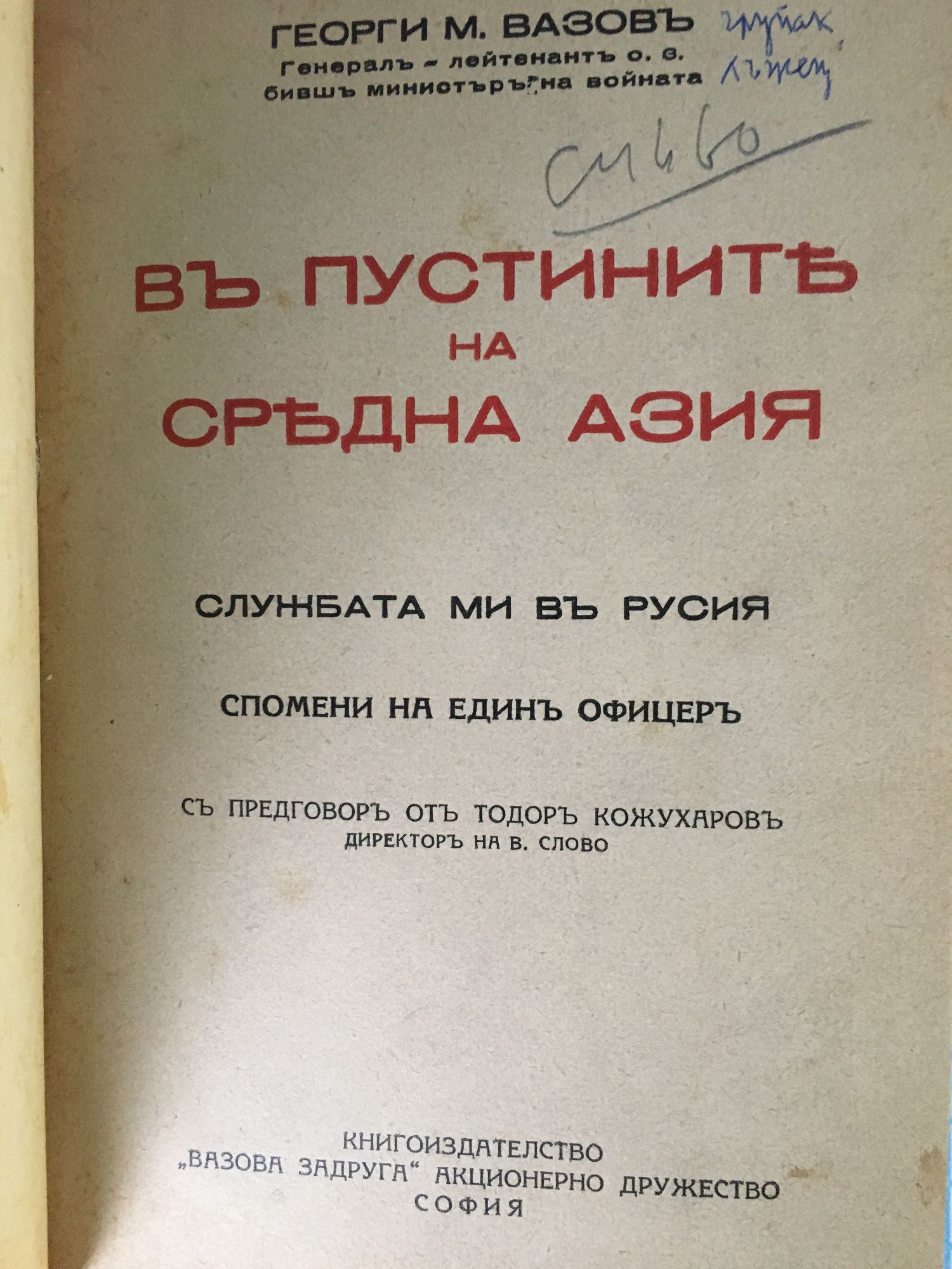 Порно средний азия. Смотреть порно средний азия онлайн