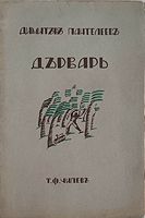 cover image