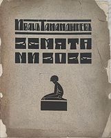 cover image