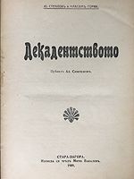 cover image