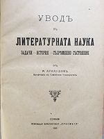 cover image