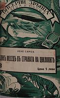 cover image
