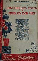 cover image