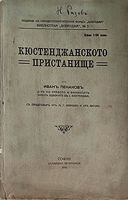 cover image
