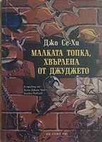 cover image