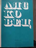 cover image