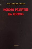 cover image