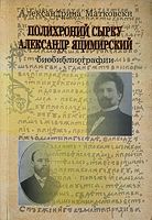 cover image