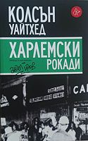 cover image