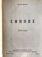 cover image