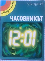 cover image