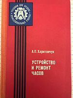 cover image