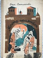 cover image