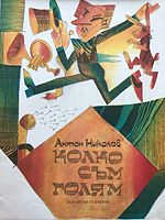 cover image