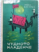 cover image
