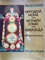 cover image
