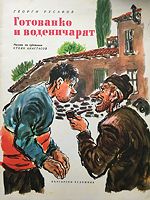 cover image