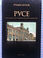 cover image