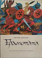 cover image