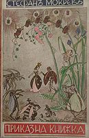 cover image