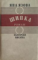 cover image