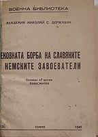 cover image
