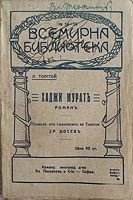 cover image