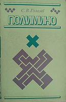 cover image