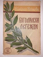 cover image