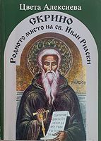 cover image