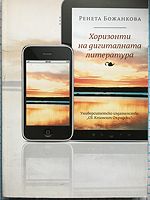 cover image