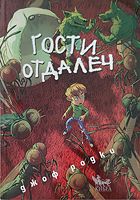 cover image
