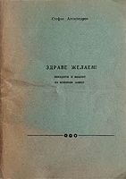 cover image
