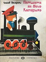 cover image