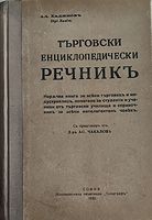 cover image