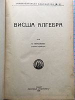 cover image